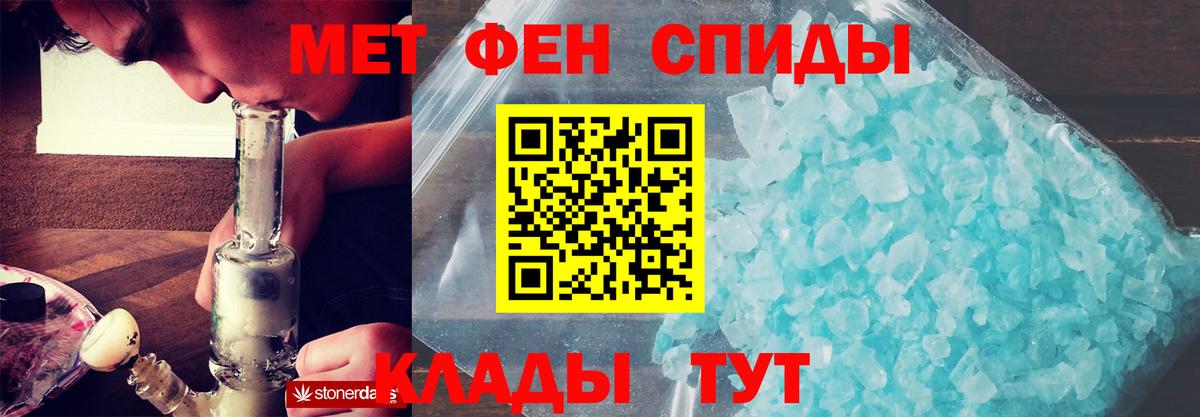 АМФЕТАМИН  Вход с VPN  Михайловка  АМФЕТАМИН 97% 