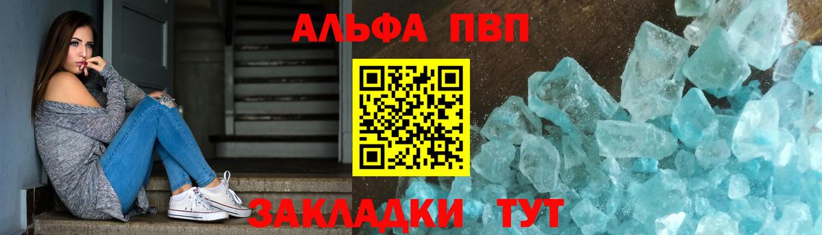 A PVP крисы CK Михайловка