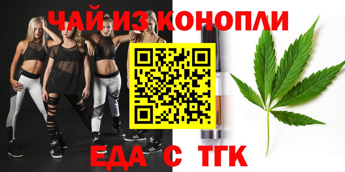 Canna-Cookies марихуана  Вход с VPN  Михайловка 
