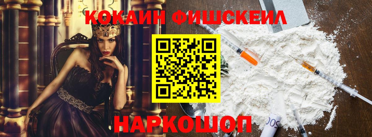 COCAIN Боливия Михайловка