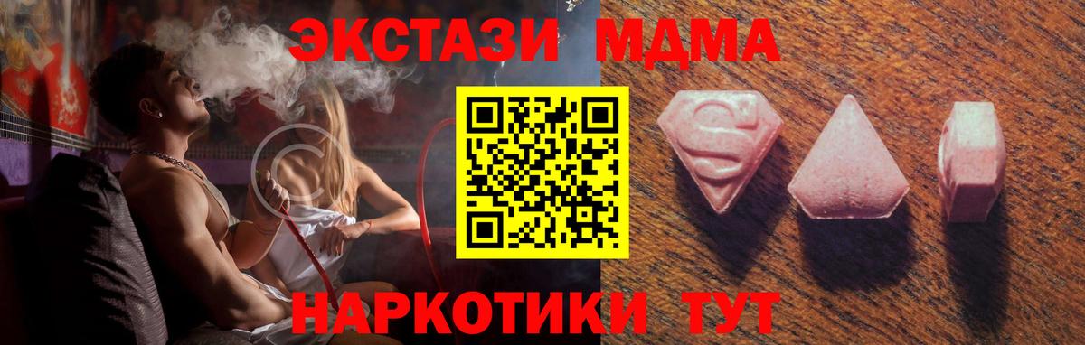 Экстази бентли  ЭКСТАЗИ VHQ  Михайловка  Вход с VPN 