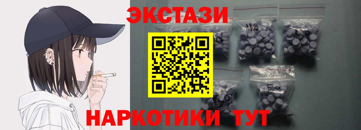 ЭКСТАЗИ 99% Михайловка