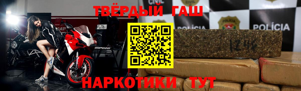 Гашиш гашик  Гашиш  ГАШИШ гарик  Михайловка  Вход с VPN 