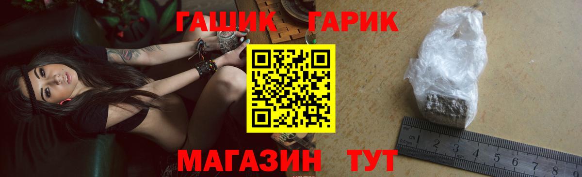 Гашиш hashish Михайловка