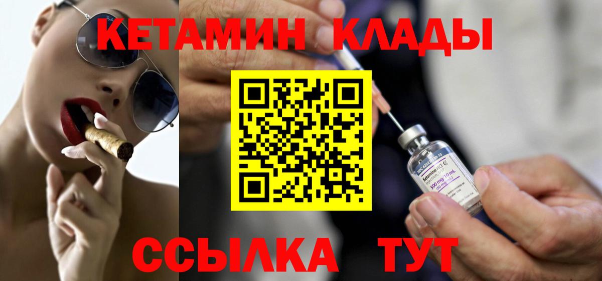  Кокаин Михайловка
