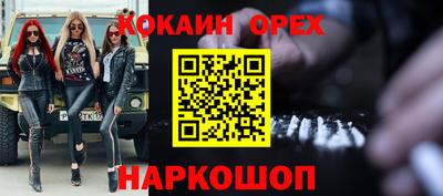 индика Ипатово