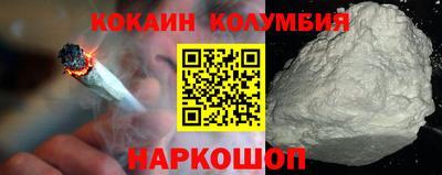 мефедрон мука Изобильный