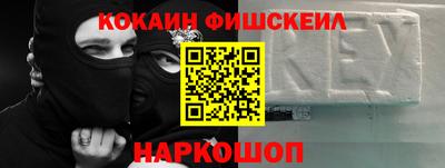 мефедрон мука Изобильный