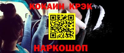 мефедрон мука Изобильный