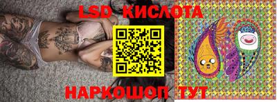 индика Ипатово