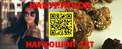 дистиллят марихуана Ирбит