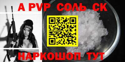 мефедрон мука Изобильный