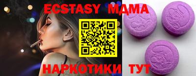 индика Ипатово
