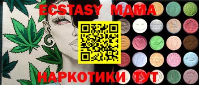 дистиллят марихуана Ирбит