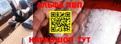 мефедрон мука Изобильный