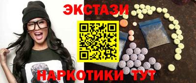 индика Ипатово