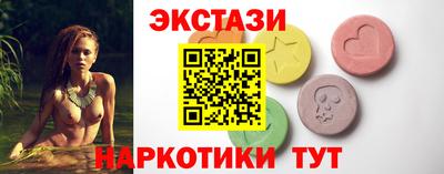 индика Ипатово