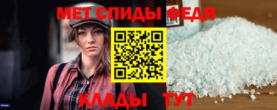 мефедрон мука Изобильный