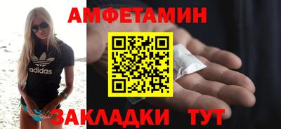 мефедрон мука Изобильный