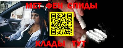 мефедрон мука Изобильный