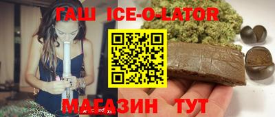 индика Ипатово