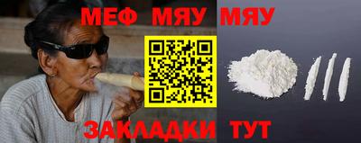 мефедрон мука Изобильный