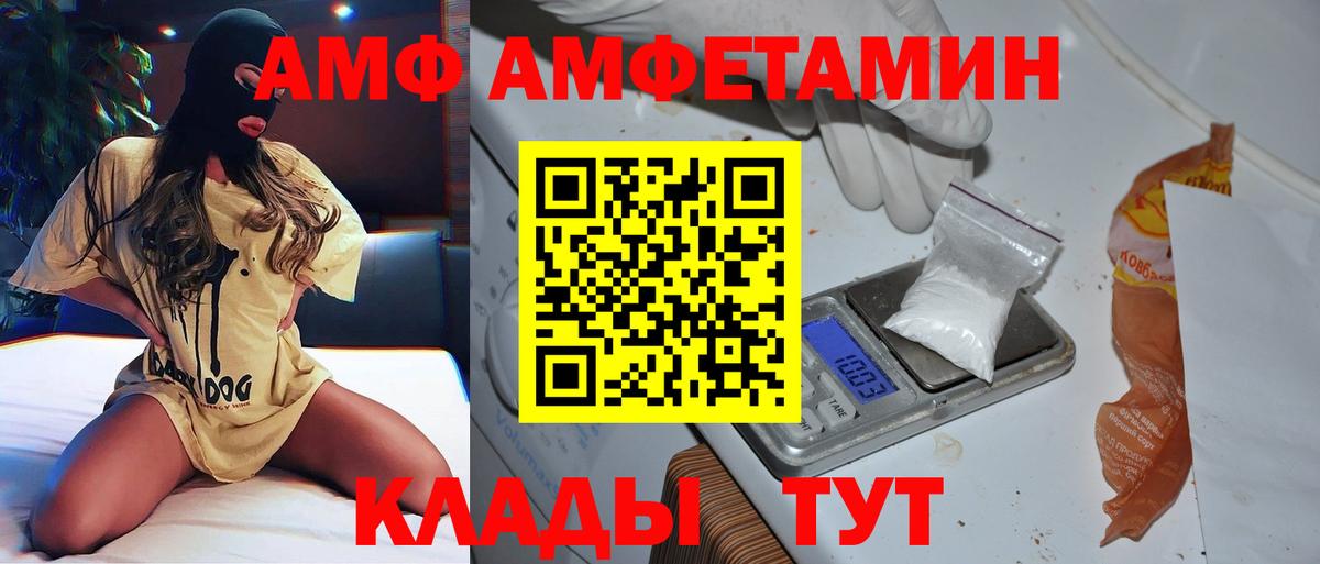 Героин  Михайловка  Мефедрон   Гашиш  Экстази  Конопля  ГАШИШ  Вход с VPN 