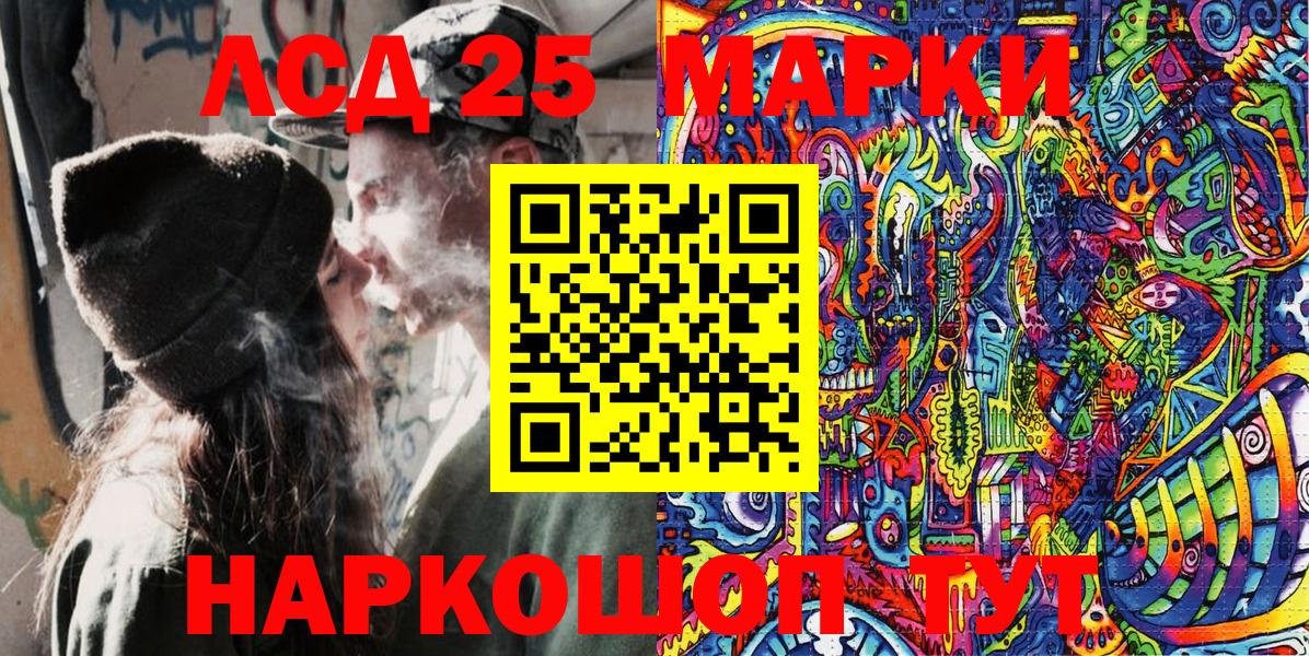 Марки NBOMe 1,8мг Михайловка