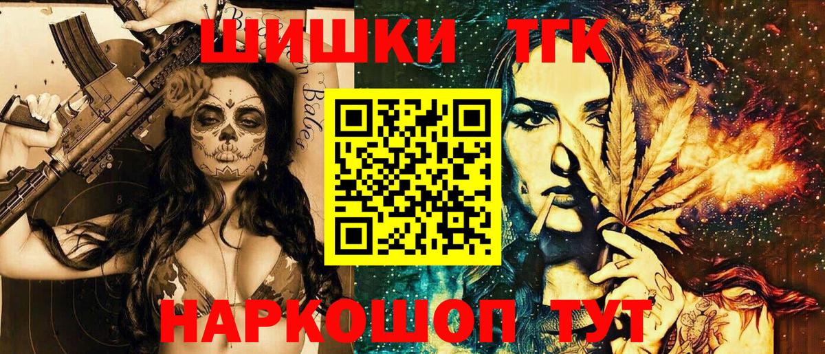 МАРИХУАНА тримм Михайловка