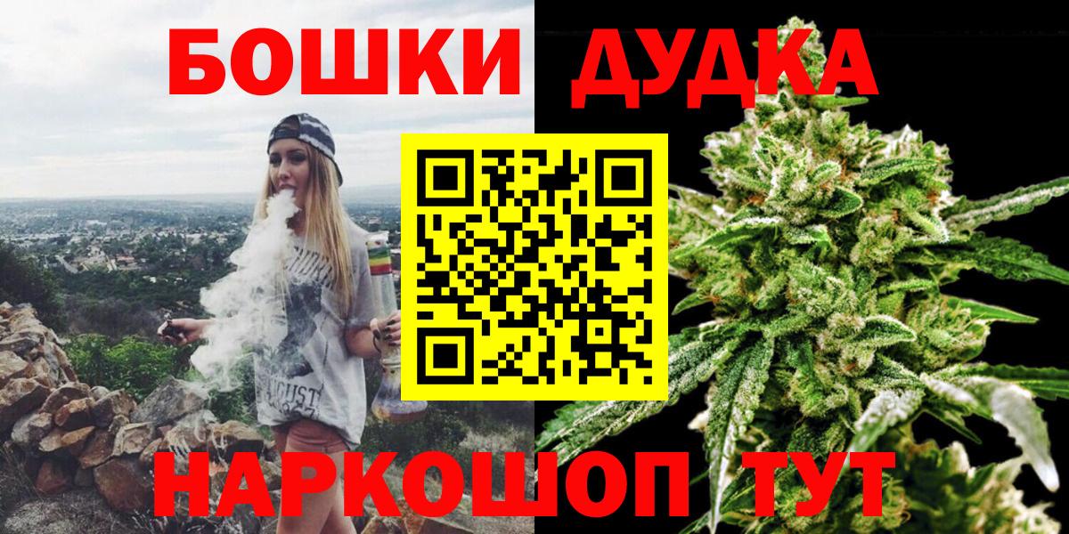 Каннабис тримм  Марихуана гибрид  Шишки марихуана Bruce Banner  Михайловка  Вход с VPN  Бошки Шишки THC 21% 